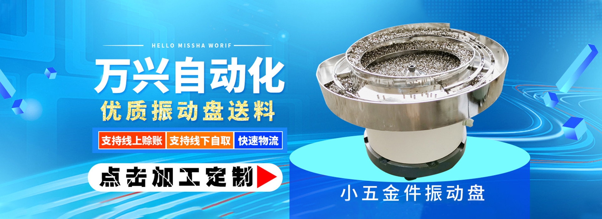 濟(jì)寧恒基石材銷(xiāo)售有限公司